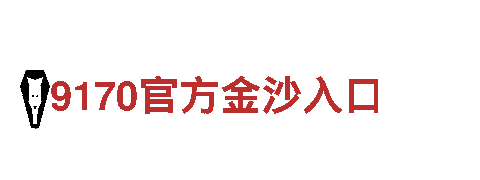 乐鱼体育平台网页版 - 以最佳方式探索美丽景点